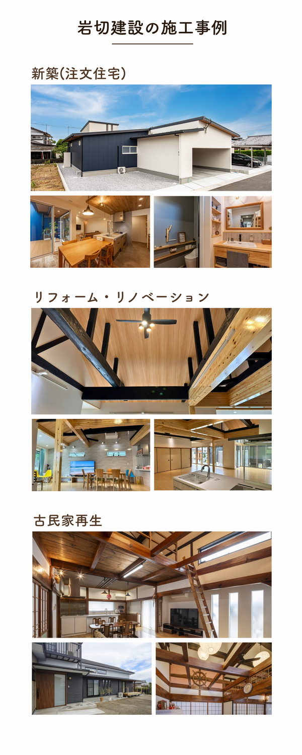 06施工事例.png