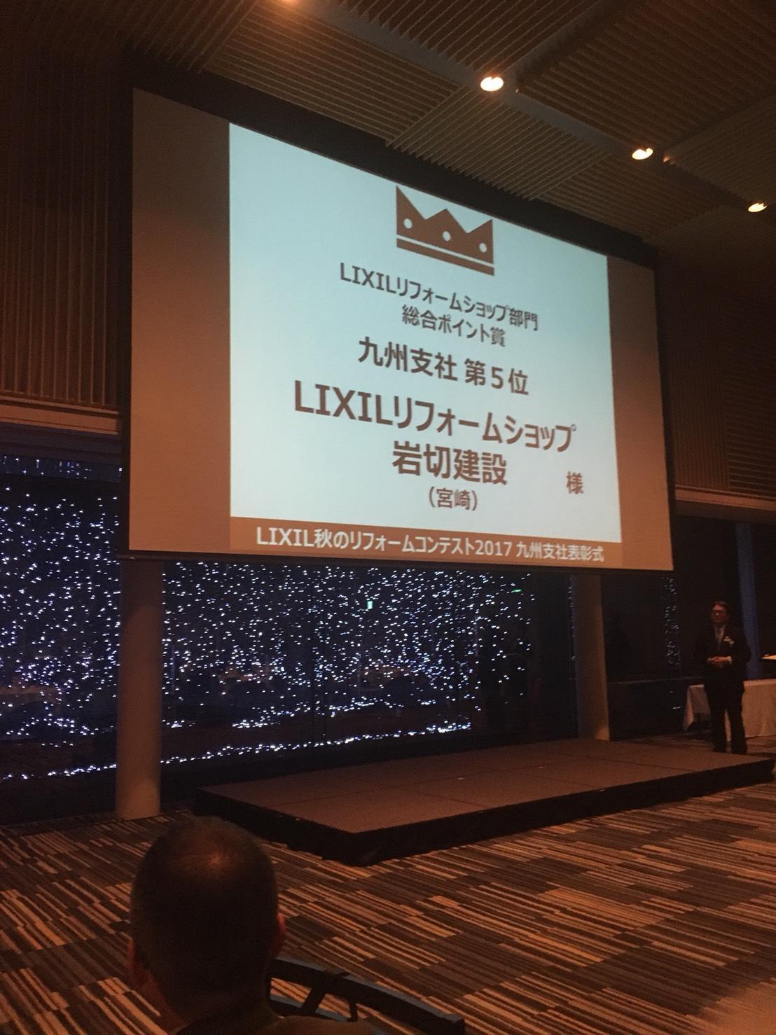 https://www.lixil-reformshop.jp/shop/SP00000437/photos/1520924325021.jpg