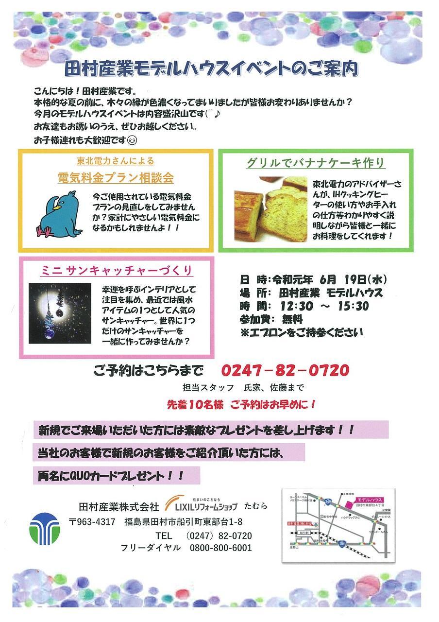 https://www.lixil-reformshop.jp/shop/SP00000439/photos/20190610115947.jpg