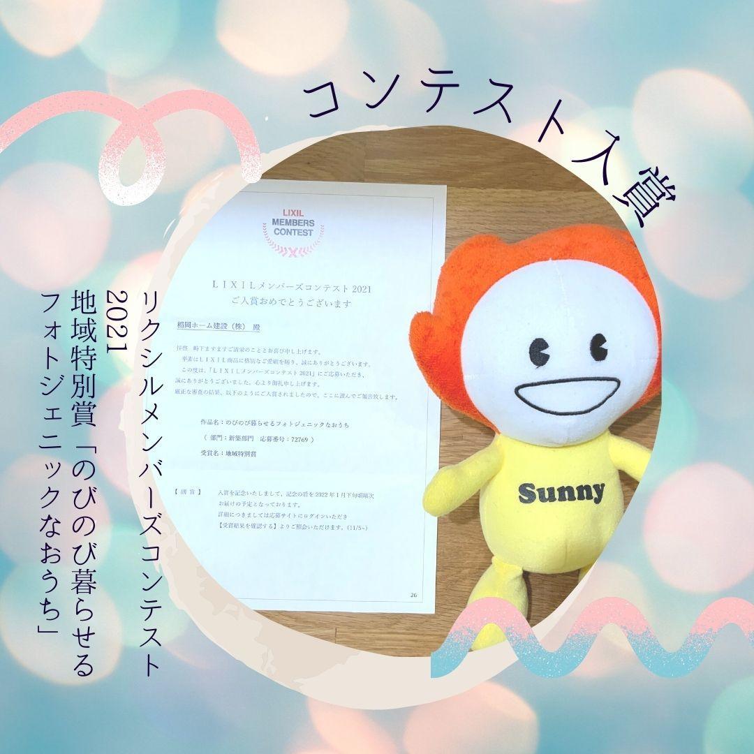 ターコイズ　パステルピンク　合格祝い　Instagramの投稿 (1).jpg