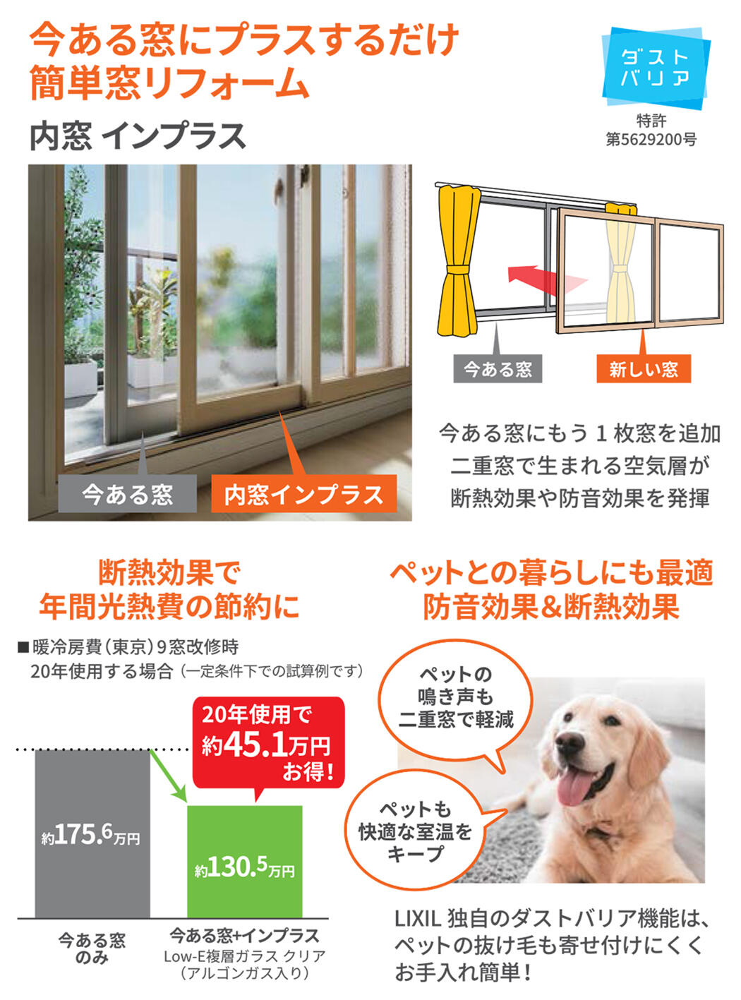 インプラス.jpg