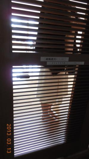 ホームウェル南陽さん　ショールーム見学 (5).jpg