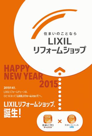 1_LX_reform_postcard_full_L.jpg
