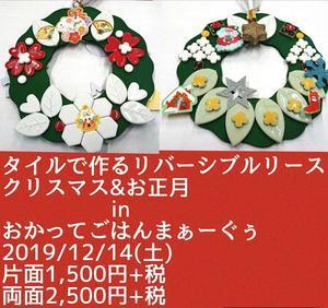 78605815_836829436749081_1154010914471542784_o.jpgのサムネイル画像