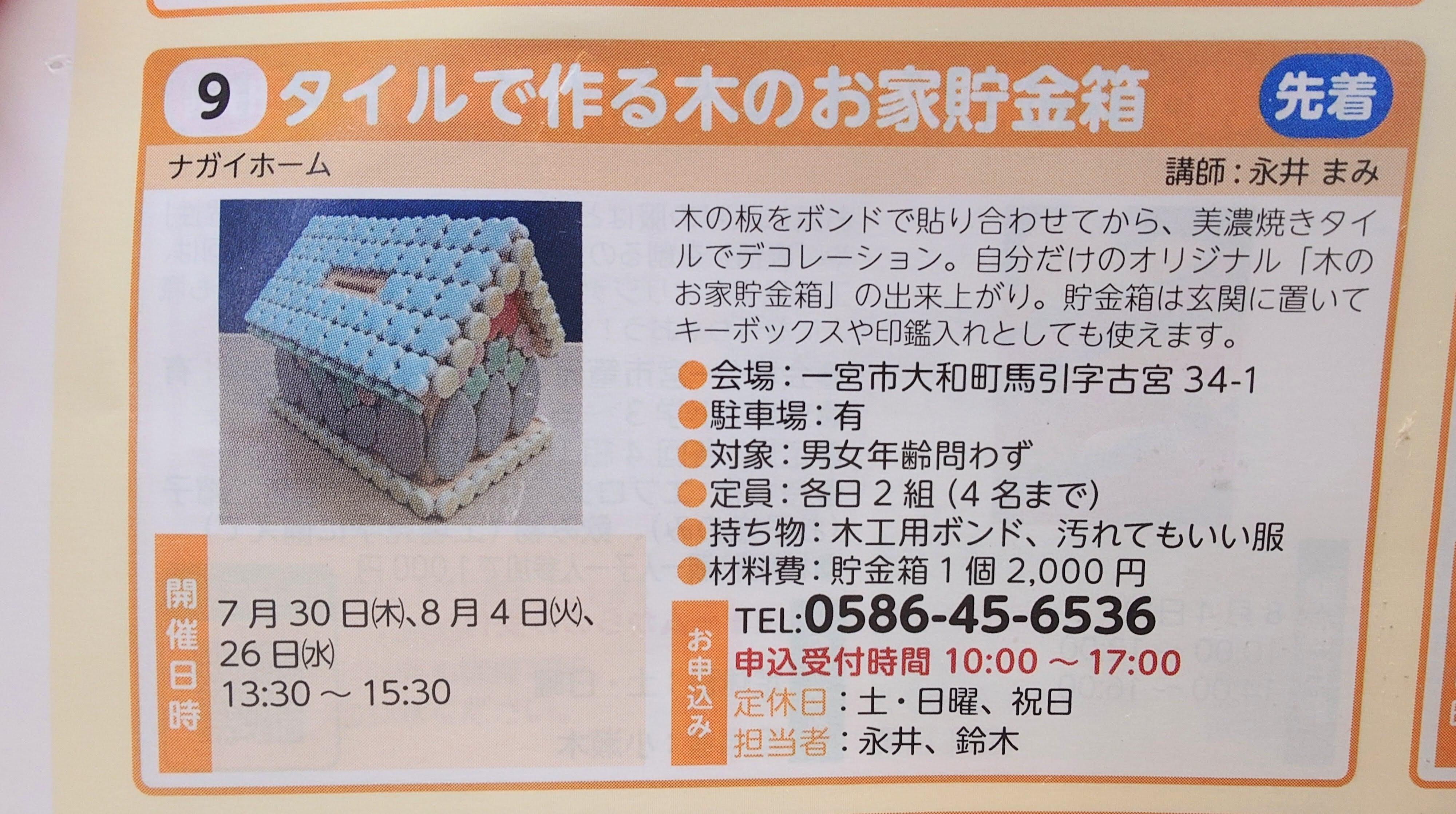 https://www.lixil-reformshop.jp/shop/SP00000478/photos/1b5b5906cbd36595c533ac13ad532ae48b525fb6.JPG