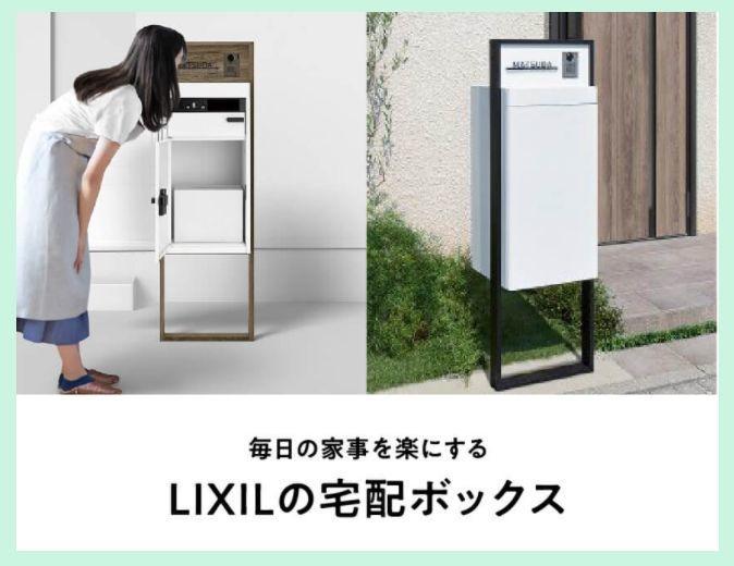 https://www.lixil-reformshop.jp/shop/SP00000478/photos/2c4eeade365047d3f8c09c370c0526dcf5a25fbb.jpg