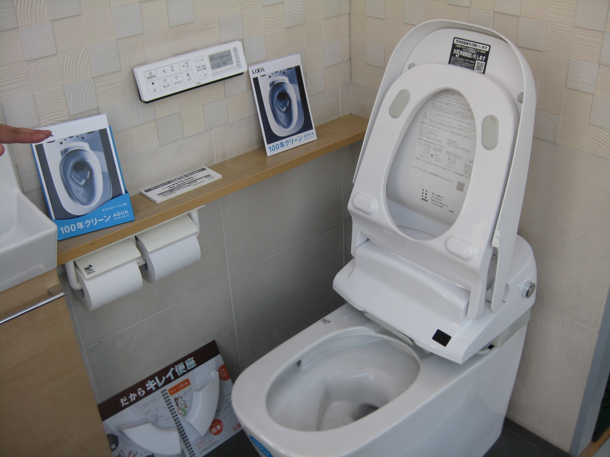 https://www.lixil-reformshop.jp/shop/SP00000487/IMG_9492.JPG