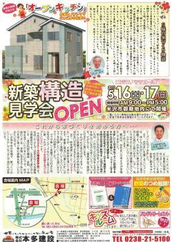 20150515092558854_0001.jpgのサムネイル画像