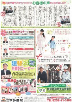 20150515092558854_0002.jpgのサムネイル画像