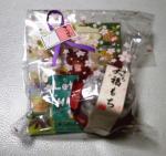 P5184464.JPGのサムネイル画像