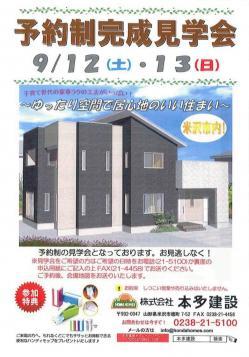 20150901094348924_1.jpgのサムネイル画像