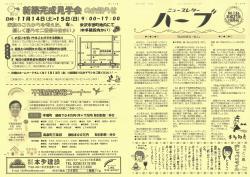 20151001150617396_0002.jpgのサムネイル画像