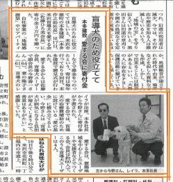 20151118091615719_0002 - コピー.jpg