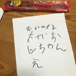 2016-07-10 18.39.19.jpg