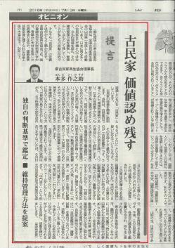 20160713120621399_0001 - コピー.jpg