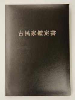 IMG_2555 - コピー.JPG