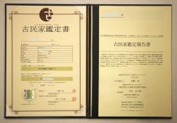 IMG_2561 - コピー.JPG