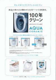 20161128152341035_0002.jpgのサムネイル画像のサムネイル画像