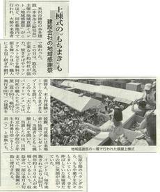 20170824084653987_0001 - コピー.jpg