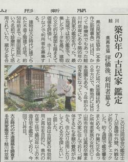 20181119111953405_0001 - コピー.jpg