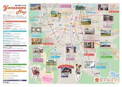 愛犬タウンマップ完成.jpg