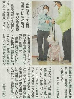 20201109090632395_0001_page-0001 (1).jpg