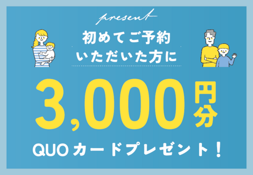 HP掲載用画像_アートボード 1.png