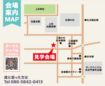 ママエールの家完成見学会チラシ 726-27_校了-01.png