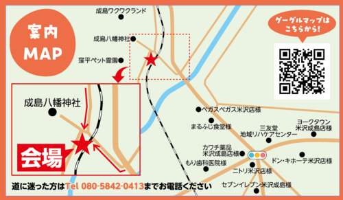 スクリーンショット 2025-11-10 143155.png