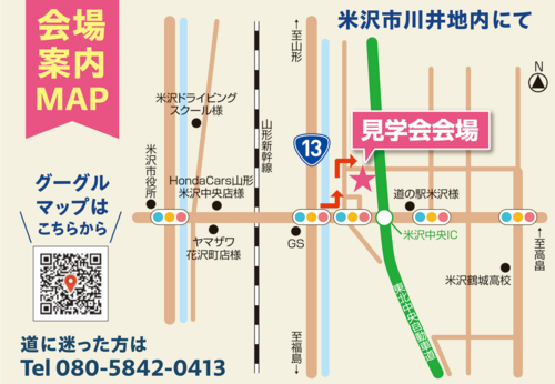 地図_アートボード 1.png