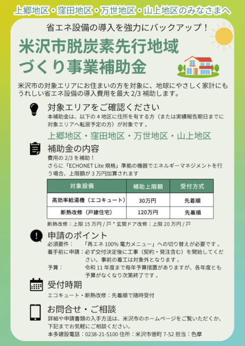 アートボード 1.png