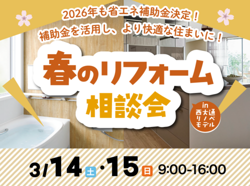 アートボード 1.png