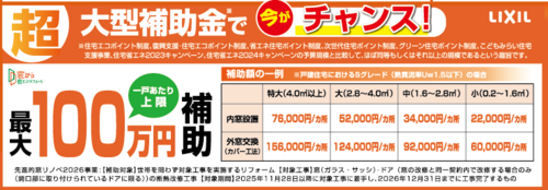 スクリーンショット 2026-03-06 092330.png