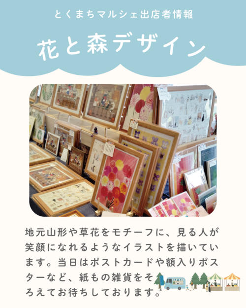 アートボード 2.png