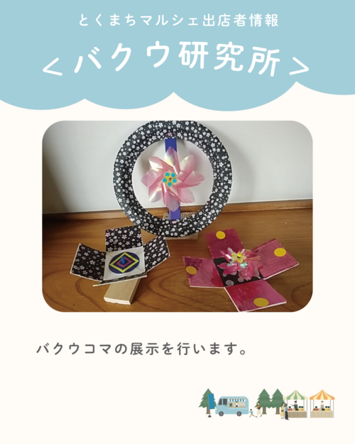 アートボード 29.png