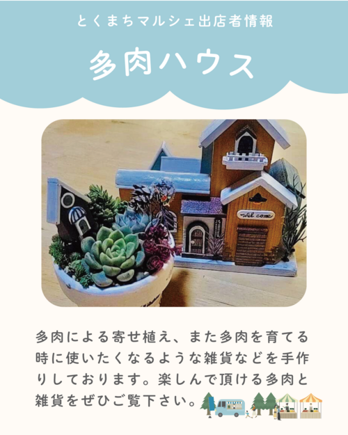 アートボード 4.png