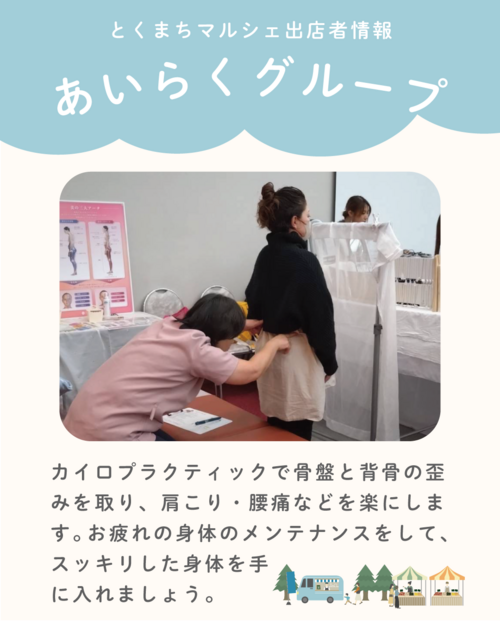 アートボード 25.png