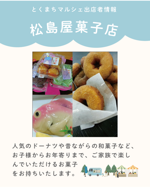 アートボード 18.png