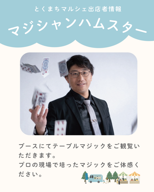 アートボード 6.png