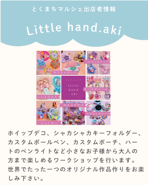 アートボード 19.png