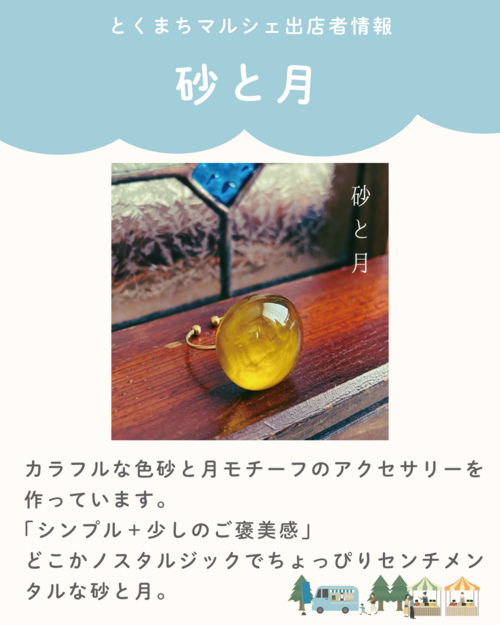アートボード 7.png