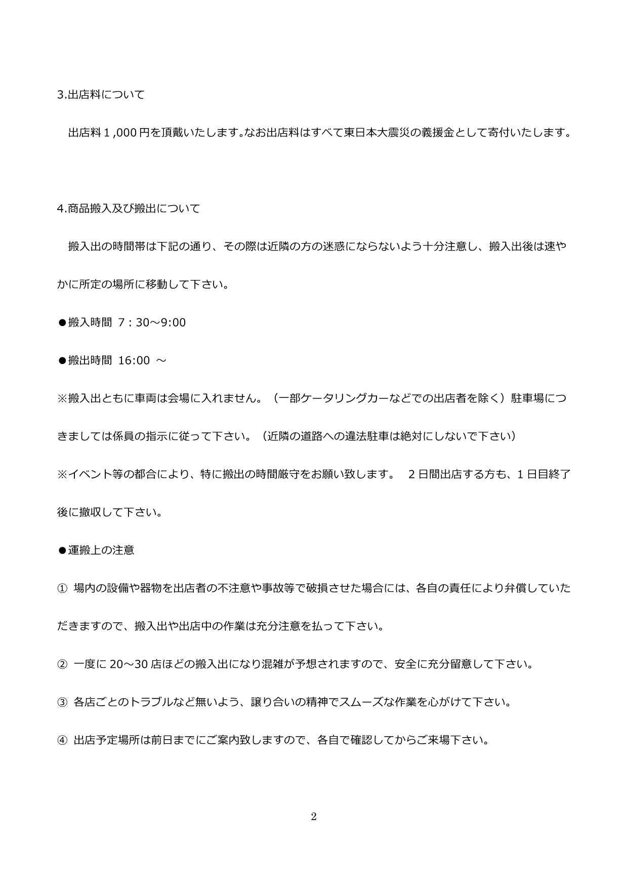 https://www.lixil-reformshop.jp/shop/SP00000487/marusyeyoukou_2.jpg