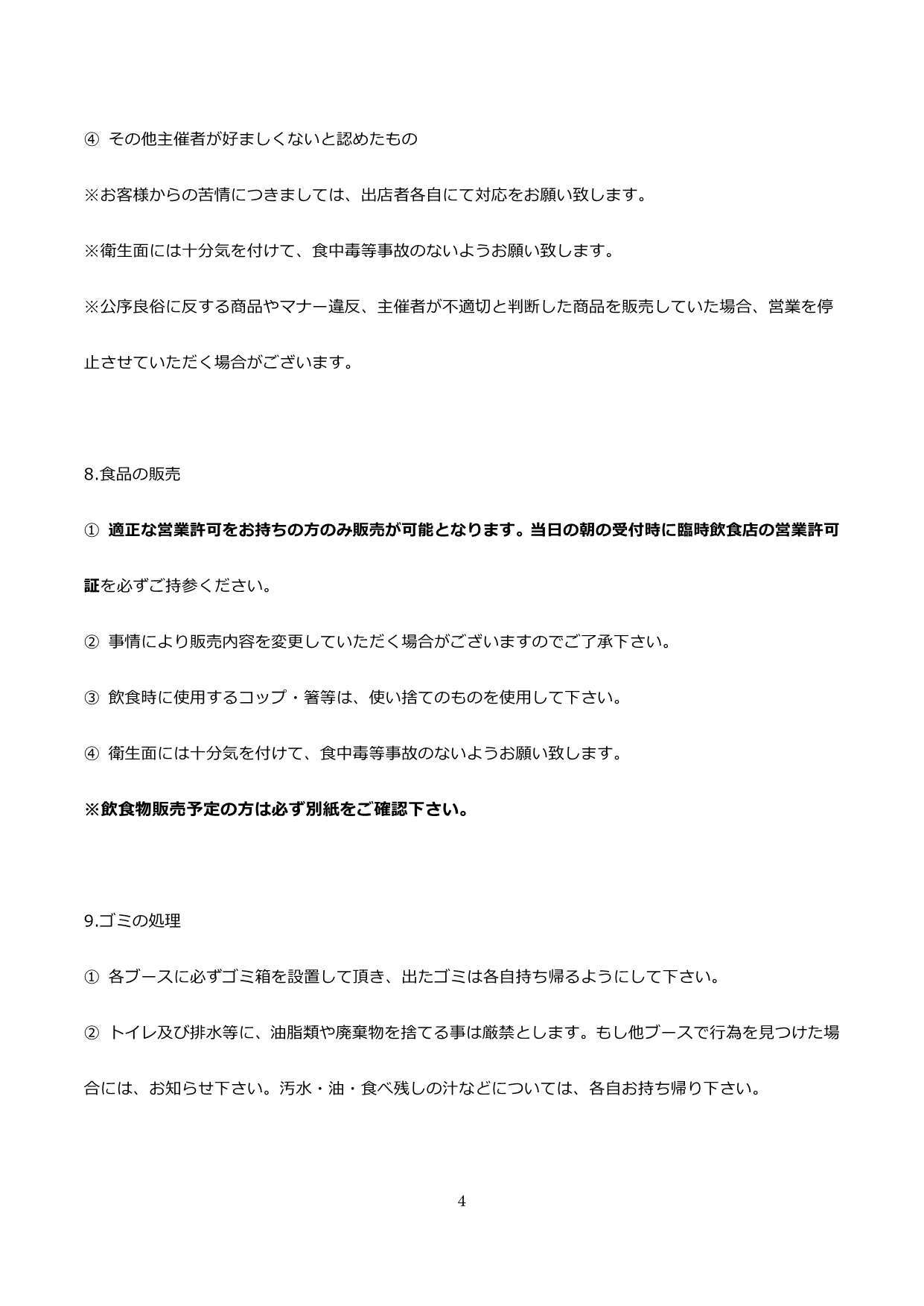 https://www.lixil-reformshop.jp/shop/SP00000487/marusyeyoukou_4.jpg