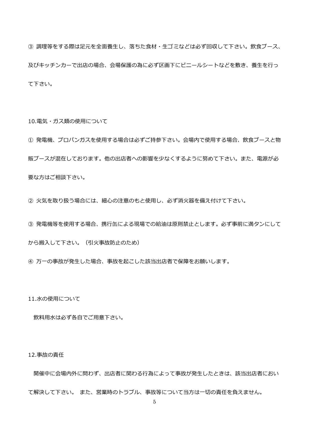 https://www.lixil-reformshop.jp/shop/SP00000487/marusyeyoukou_5.jpg