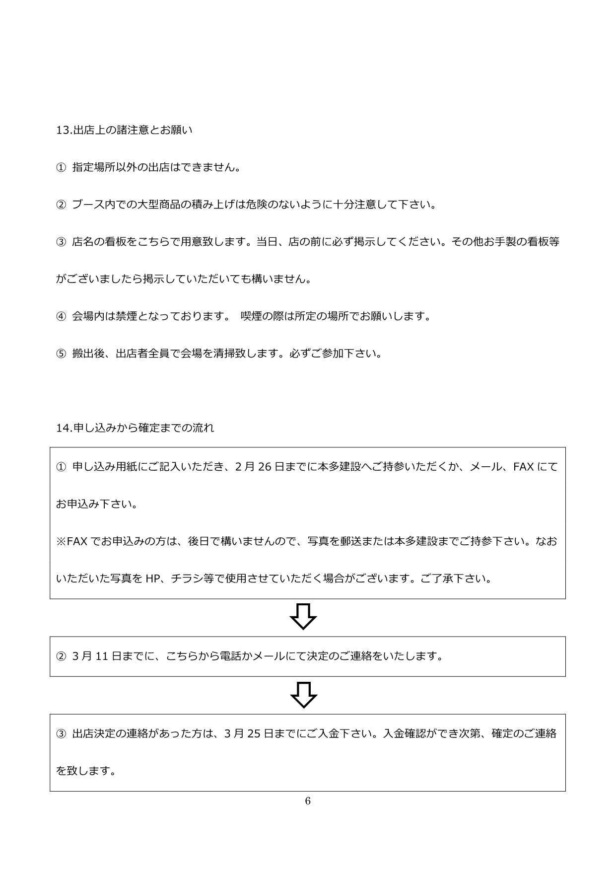 https://www.lixil-reformshop.jp/shop/SP00000487/marusyeyoukou_6.jpg