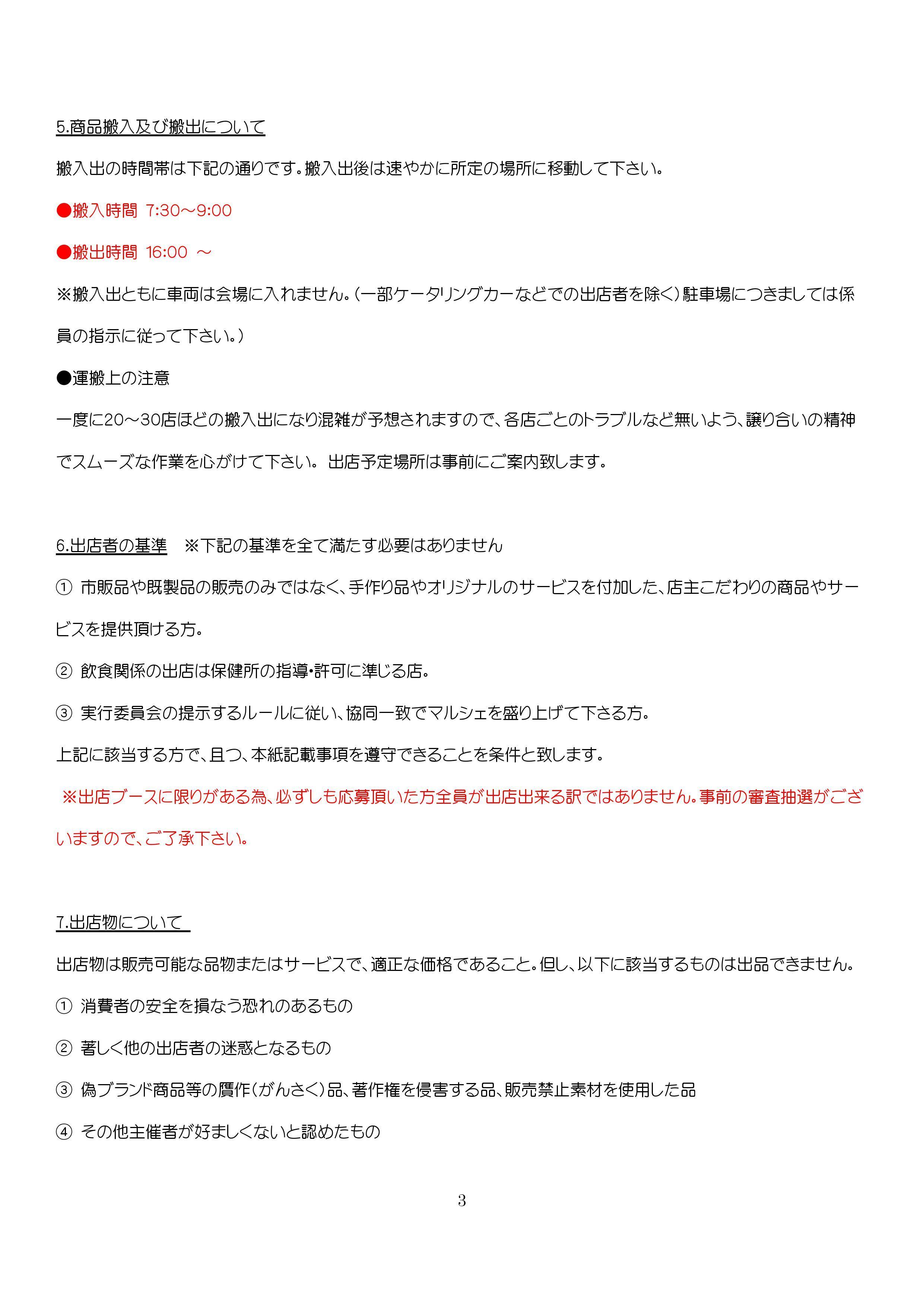 https://www.lixil-reformshop.jp/shop/SP00000487/photos/0003.jpg
