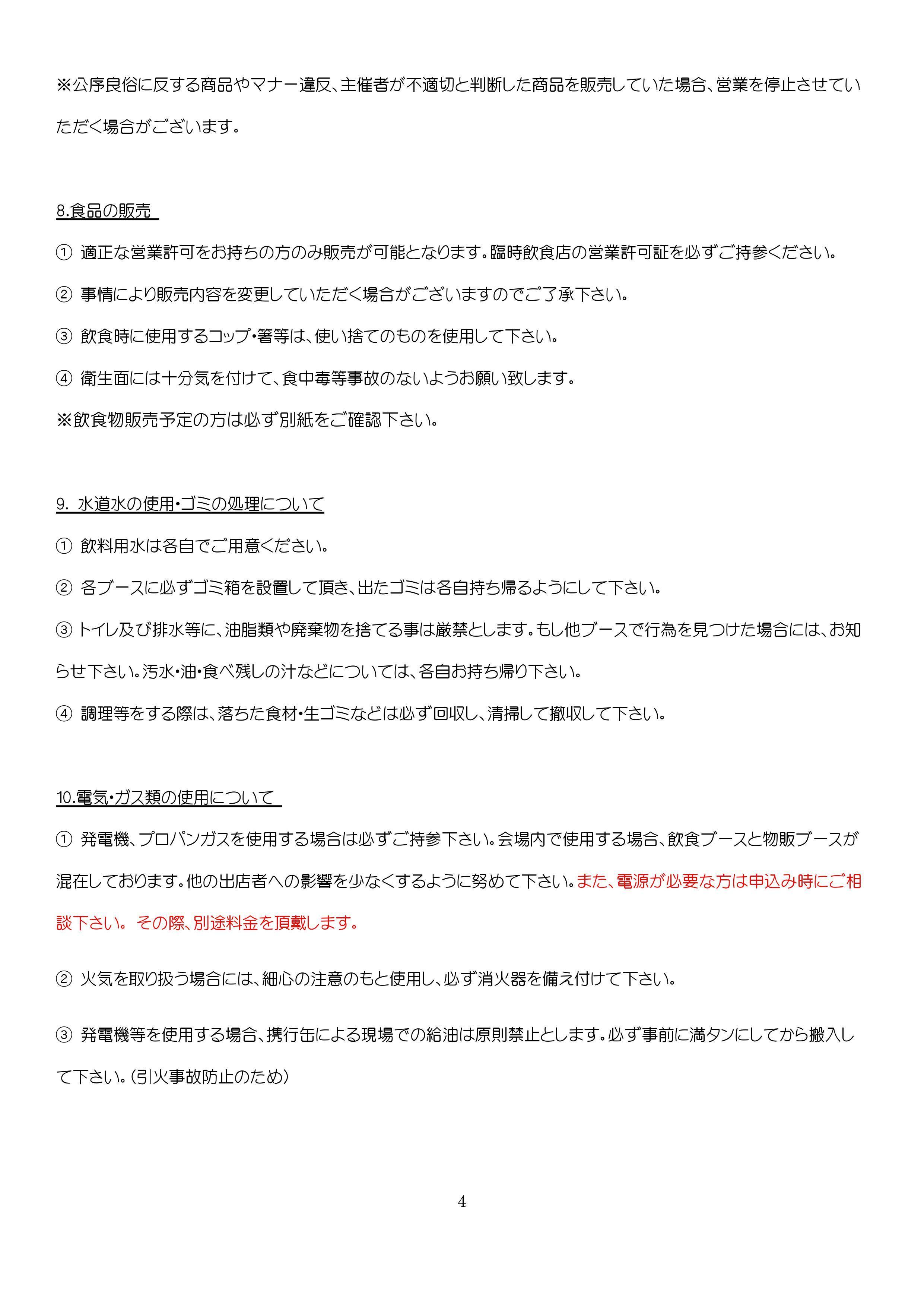 https://www.lixil-reformshop.jp/shop/SP00000487/photos/0004.jpg