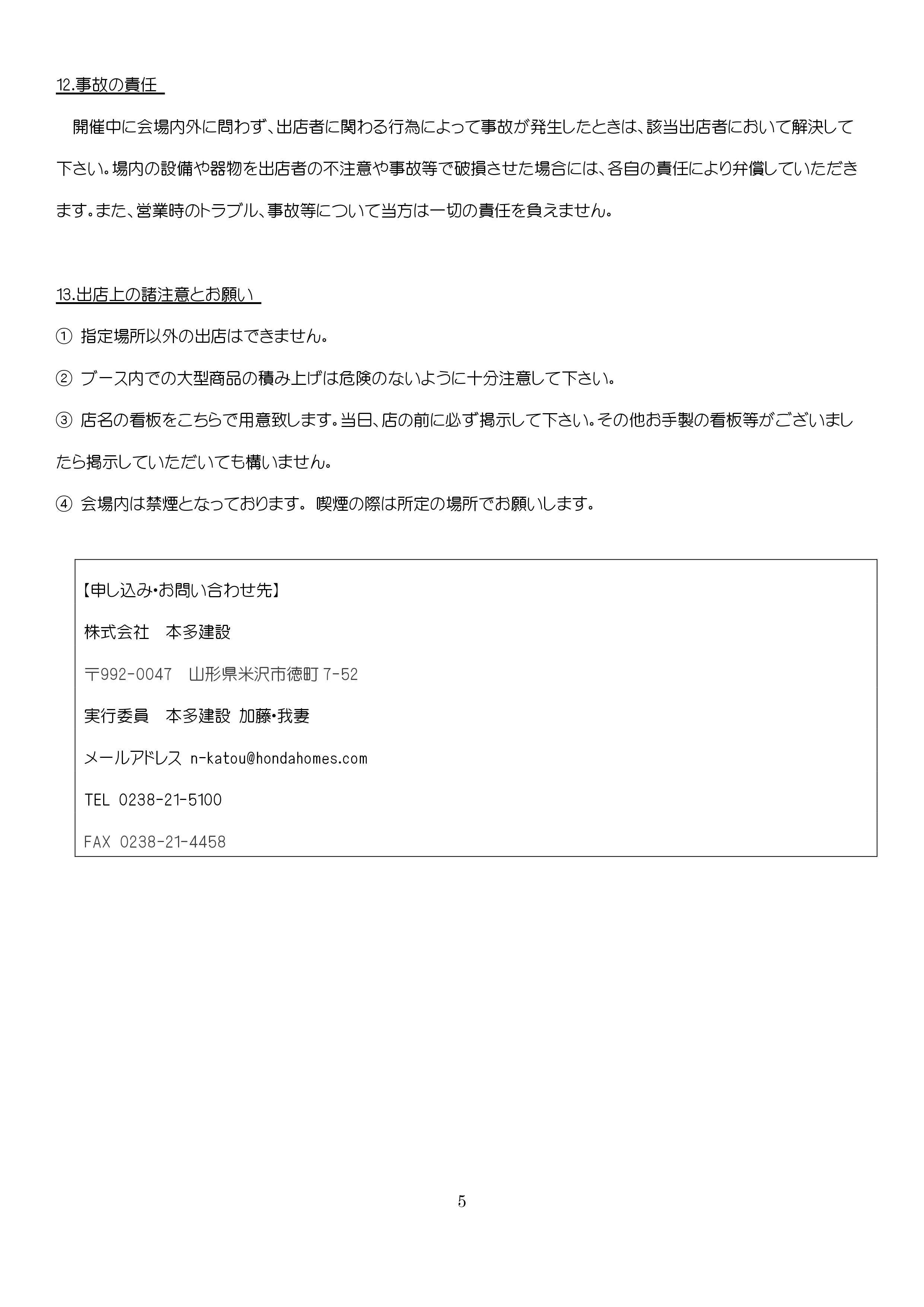 https://www.lixil-reformshop.jp/shop/SP00000487/photos/0005.jpg