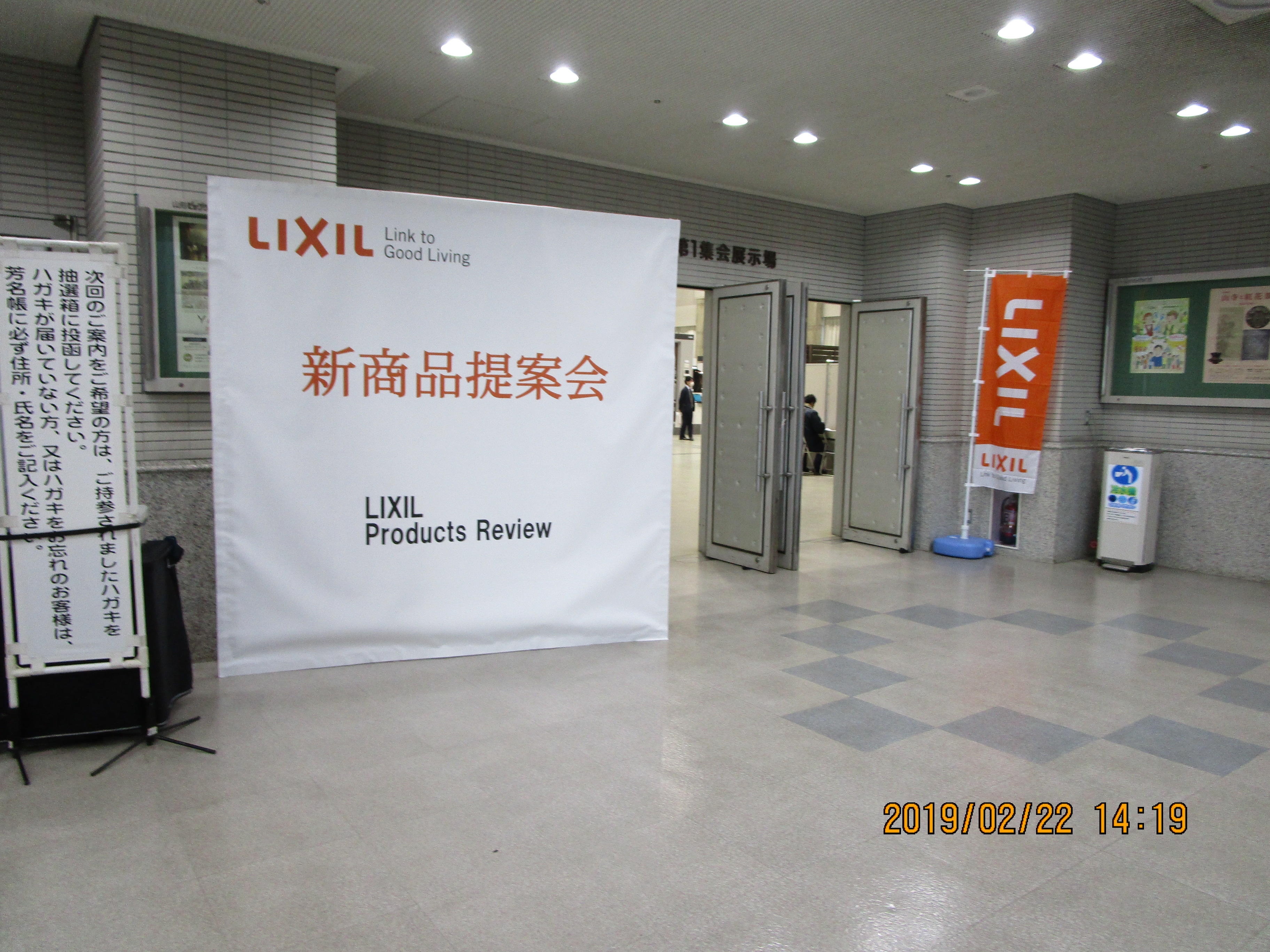 https://www.lixil-reformshop.jp/shop/SP00000487/photos/0e586cf8f47954fbbb25dfa27ec3d062d8ced0db.JPG