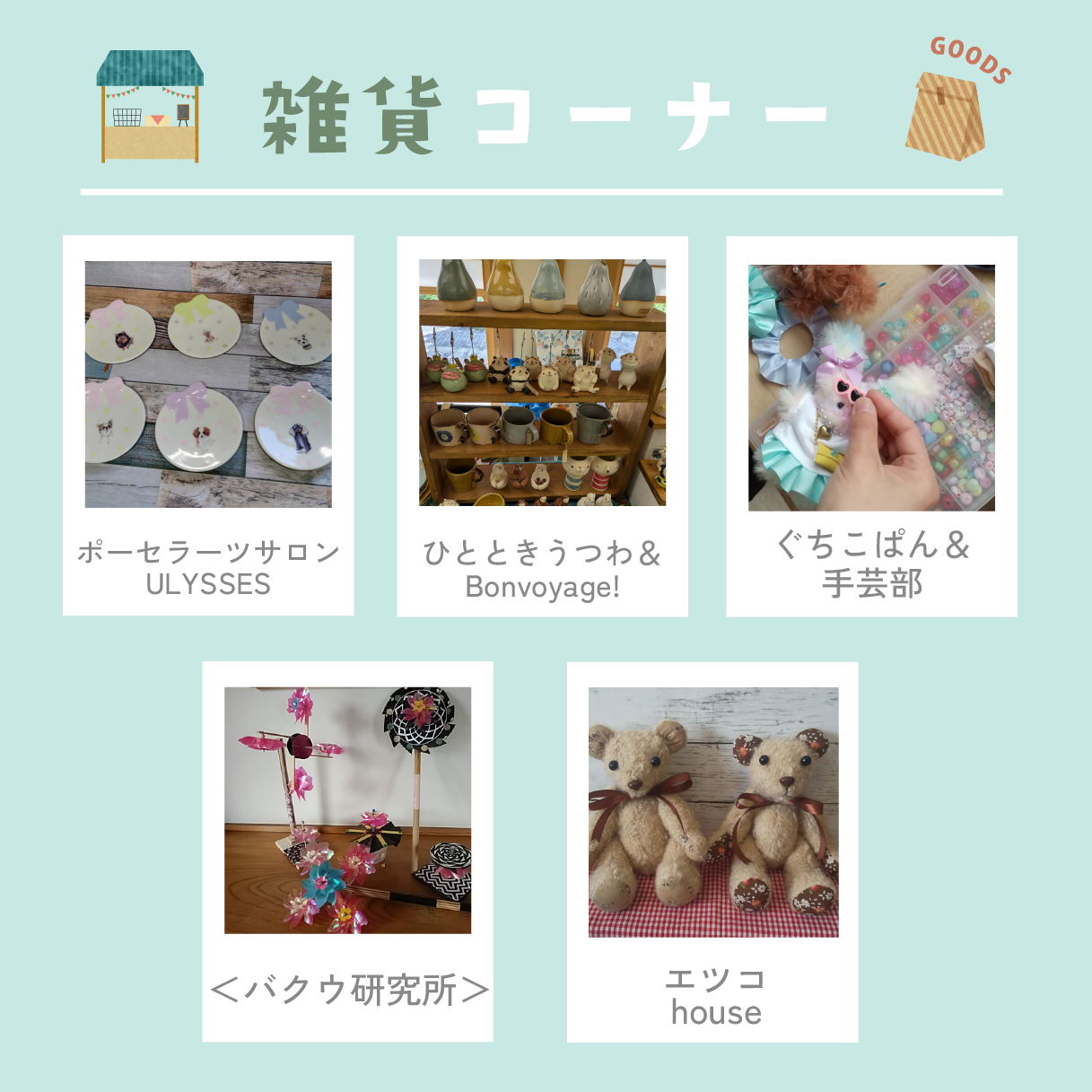 https://www.lixil-reformshop.jp/shop/SP00000487/photos/0f7e18e12825ded7570223d27414d7133a2ae3cd.png